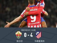 IM电竞官方入口-马竞客战告捷，保持不败纪录