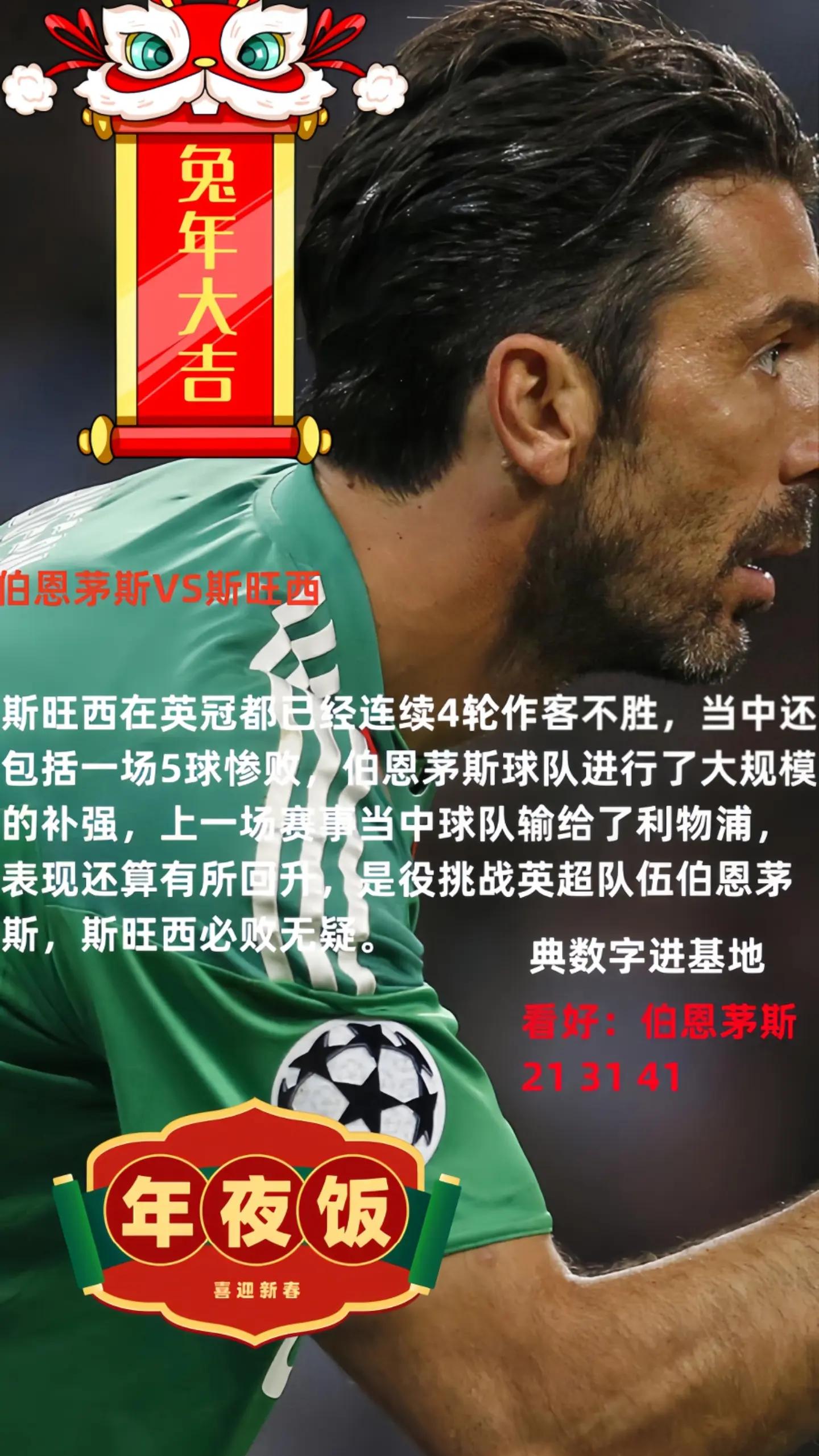 摩洛哥女足击败南非联合队，成功晋级十六强