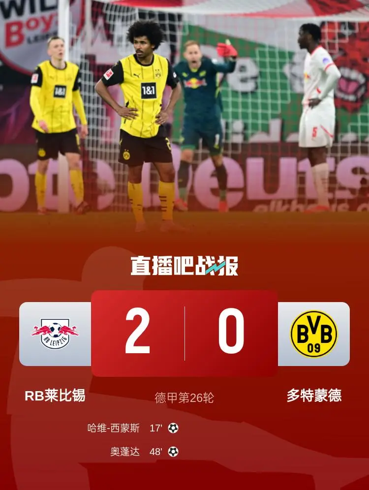 RB莱比锡新援表现抢眼,帮助球队斩获胜利的简单介绍 RB莱比锡新援表现抢眼,帮助球队斩获胜利的简单介绍