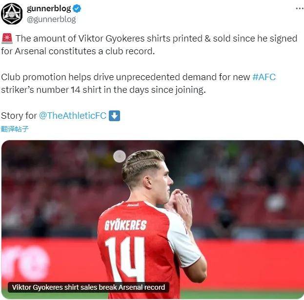 利物浦主帅与多特蒙德球员秘密会谈