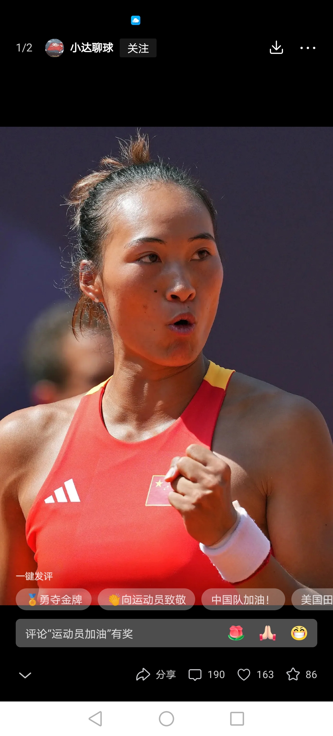 澳大利亚田径选手跃居领先位置的简单介绍