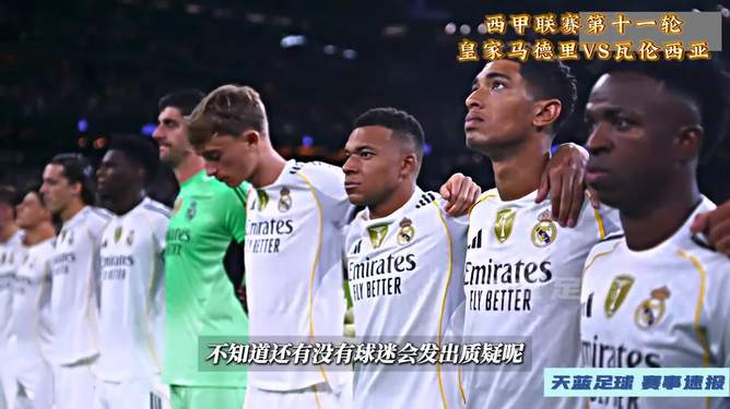 包含皇家马德里势不可挡，西班牙霸主卫冕之路的词条